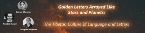 Exhibition Opening & Reception: Golden Letters Arrayed Like Stars and Planets: The Tibetan Culture of Language and Letters