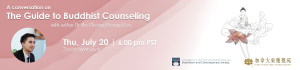 Webinar – Dr. Kin Cheung (George) Lee’s book: The Guide to Buddhist Counseling
