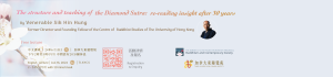 The structure and teaching of the Diamond Sutra: re-reading insight after 30 years